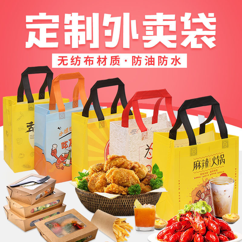 文山壮族苗族自治州无纺布袋和纸袋的区别