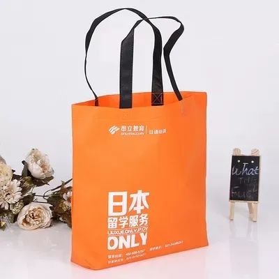 文山壮族苗族自治州无纺布手提袋