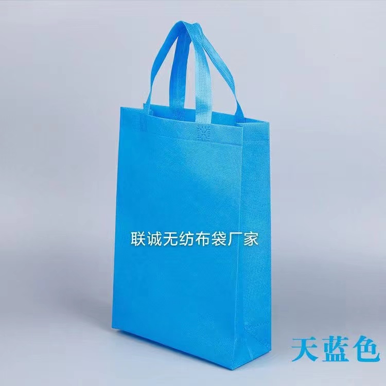 文山壮族苗族自治州无纺布袋子