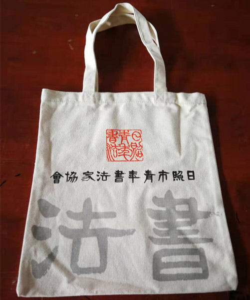 文山壮族苗族自治州帆布袋定做流程